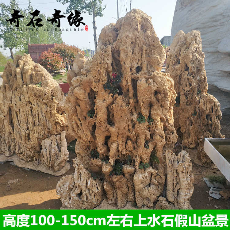 大型庭院上水石吸水石钟乳石假山造景盆景山水奇石高山流水景观石