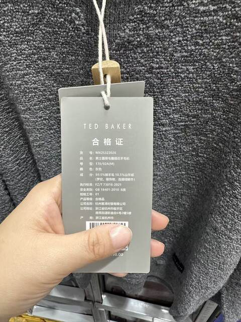 Sam's Supermarket Purchasing Agent for Ted Baker Men's Round-Neck Wool Sweater, 10.5% Cashmere, 89.5% Sheep Wool