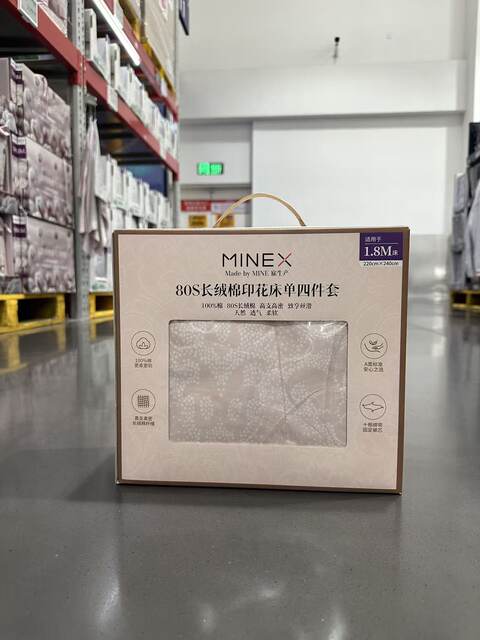 Sam's New Product Mine 100% Cotton 80S Long-Staple Cotton Printed Bed Sheet Pure Cotton High-End Four-Piece Set