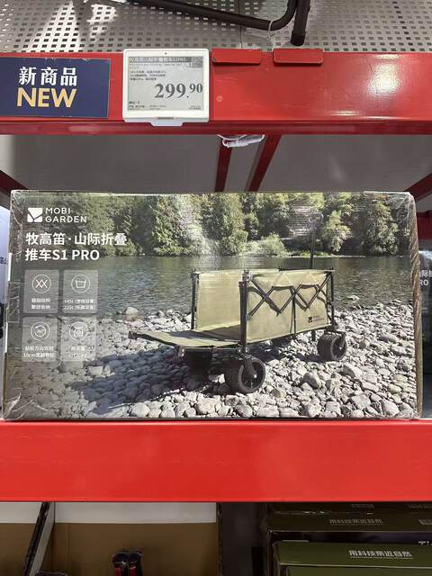 Sam's Folding Cart S1 Pro Off-Road Wide Wheel Camping Cart with 145L Large Capacity