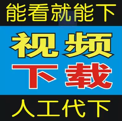 Video production editing HD video generation Upload super clear video generation generation release shake Y download transcoding K hand