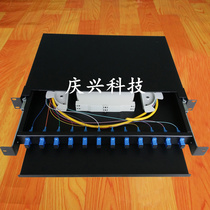 12-port SC LC FC optical fiber distribution frame 24-core rack terminal box 1U pull-out optical cable distribution frame