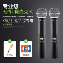 b58 Phantom Sound b68 Dynamic Wireless Microphone Mobile Phone Sound Card Computer Sound Card Universal Noise Reduction Belt Canto Optimization