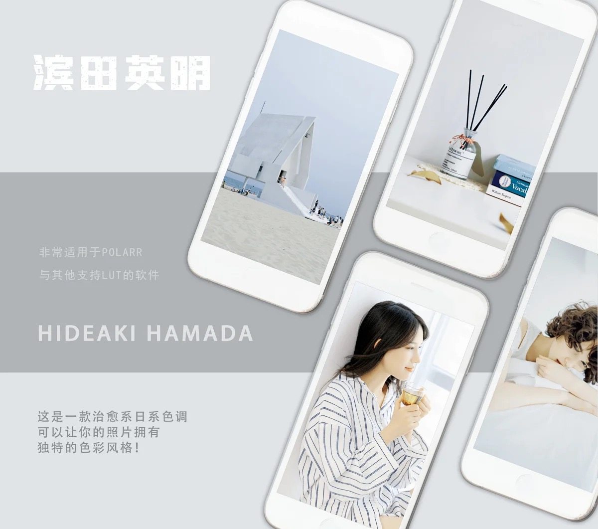 Spicy preset Hamada Hideki tomorrow is a green portrait net red photo fresh graphics art club PS PR Da Vinci
