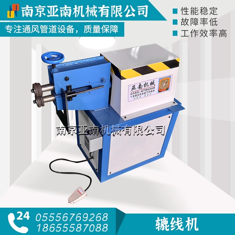 [Yannan] Electric Wire Rolling Machine, Electric Wire Pulling Machine, Shrimp Head Bending Machine, Wire Crimping Machine, Round Tube Crimping Machine, Stainless Steel