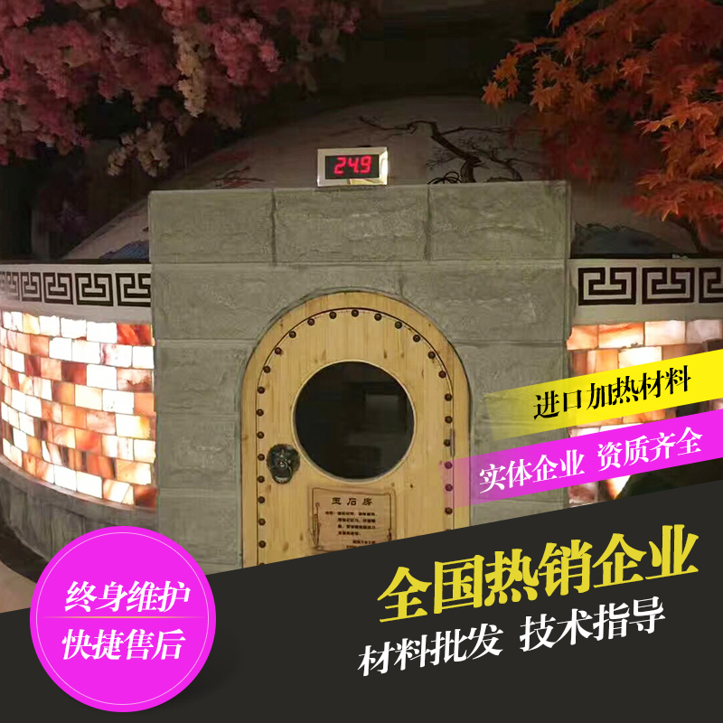 Door-to-door installation can be home yurt jade room boutique sweat steam room installation and decoration factory direct sales