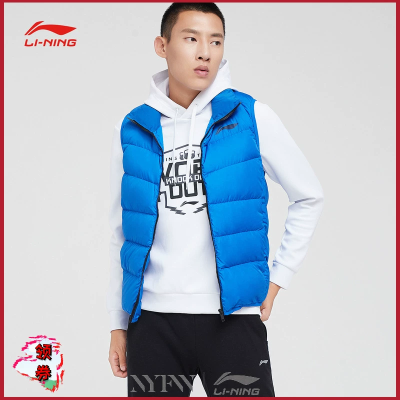 Li Ning xuống vest nam 2019 mới chạy loạt cổ áo đứng nam dệt thể thao AMRP019 - Áo thể thao