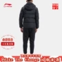 Li Ning short down jacket nam 2017 áo khoác ấm mới trùm đầu cho nam thể thao mùa đông AYMM191 —