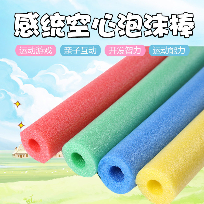 Sponge stick foam 3 8cm hollow nursery rod gymnastics rod paternity stick stick ; foam