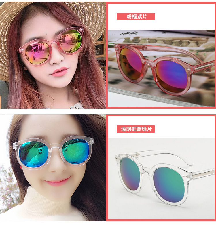 2018 phiên bản Hàn Quốc mới của kính râm nữ thời trang ngôi sao thủy triều mẫu tròn mặt lớn hộp đồng bằng mặt kính râm kính đa tròng