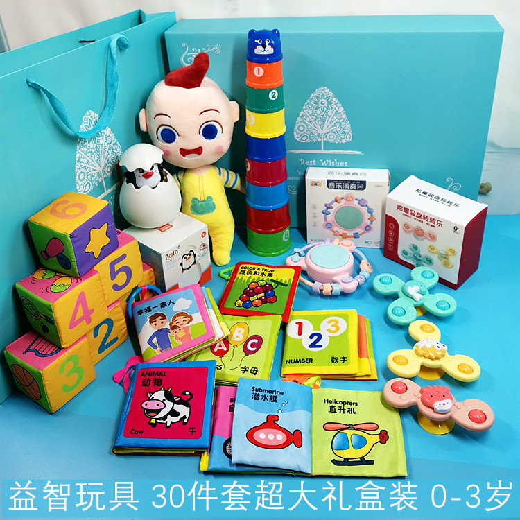 Baby Puzzle Toy Gift Box Newborn male and female baby male and female Early teaching suit First birth full moon Pays birthday present