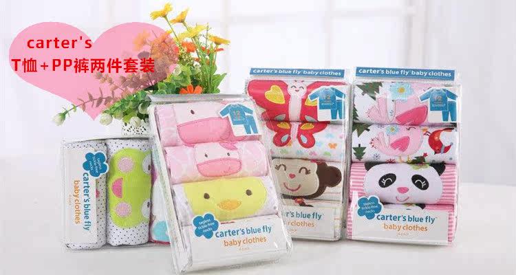 Coffret cadeau pour bébé - Vêtements + Fournitures - Ref 1952619 Image 6