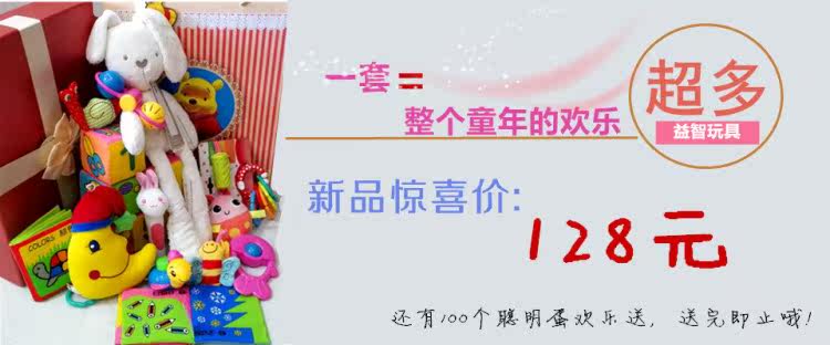 Coffret cadeau pour bébé - Ref 1973819 Image 4