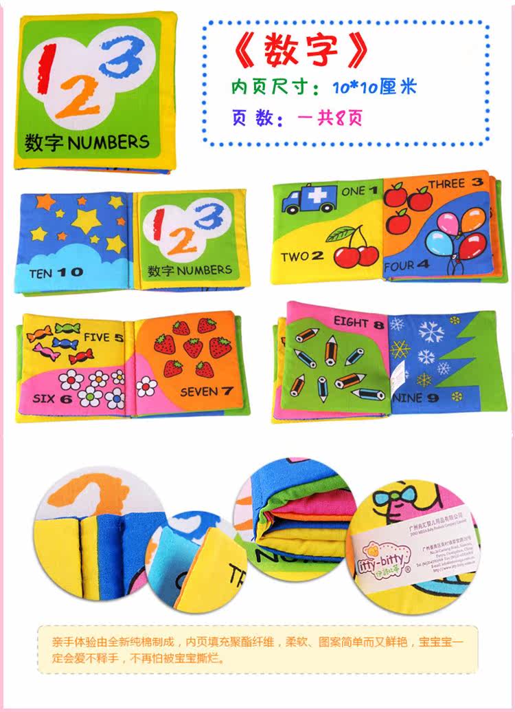 Coffret cadeau pour bébé - Ref 1973819 Image 14