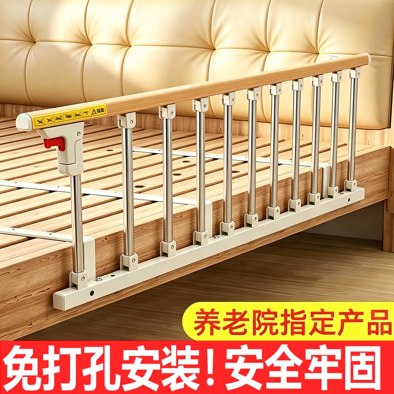Elderly Anti-Fall Bed Rail Stand-Up Assist Device Anti-Fall Guardrail Barrier Children's Bedside Folding Bed Rail Elderly Anti-Fall Bed Rail Stand-Up Assist Device Anti-Fall Guardrail Barrier Children's Bedside Folding Bed Rail