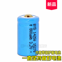14250 rechargeable lithium battery with protective plate Large capacity infrared laser sight 3 6V 3 7V