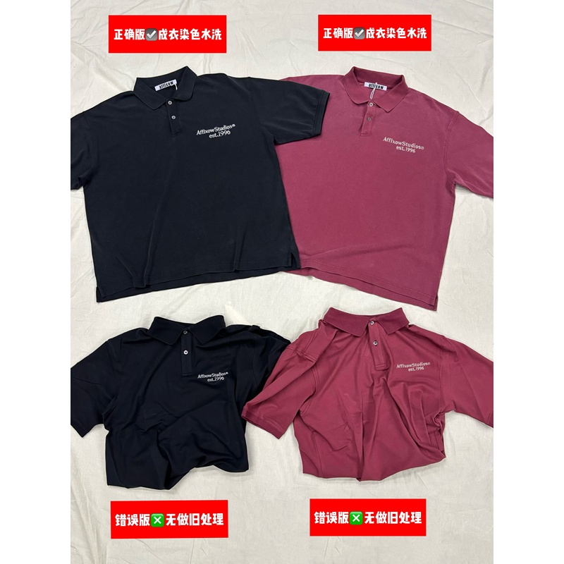 Affixow Ac Style Garment-Dyed Embroidered Button-Down Polo Short-Sleeve Unisex Washed T-Shirt Couple Style Trendy Affixow Ac Style Garment-Dyed Embroidered Button-Down Polo Short-Sleeve Unisex Washed T-Shirt Couple Style Trendy