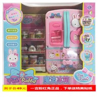 Genuine pink rabbit play house toy series set refrigerator kitchen laundry cash register coffee beverage machine shopping cart
