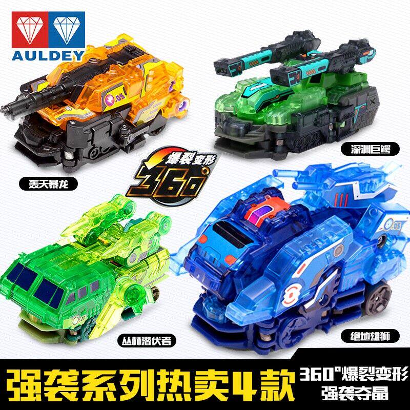 Genuine Burst Flying Car Toys 12 Generation Storm Falcon Jedi Jedi Giant Lion Abyss Troll King-Taobao