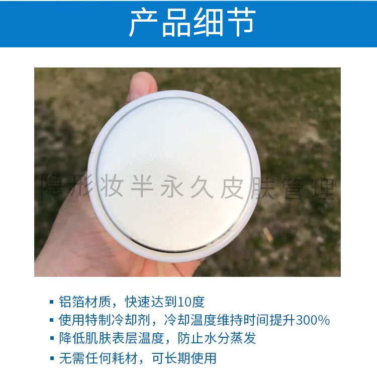 Dụng cụ chăm sóc da mặt bằng đá băng Hàn Quốc công cụ quản lý da dụng cụ làm đẹp thu nhỏ lỗ chân lông thẩm mỹ viện cung cấp sản phẩm - Các công cụ làm đẹp khác cọ đánh phấn phủ