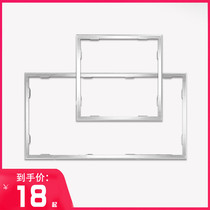 Gypsum board PVC board special frame honeycomb large board frame aluminum alloy