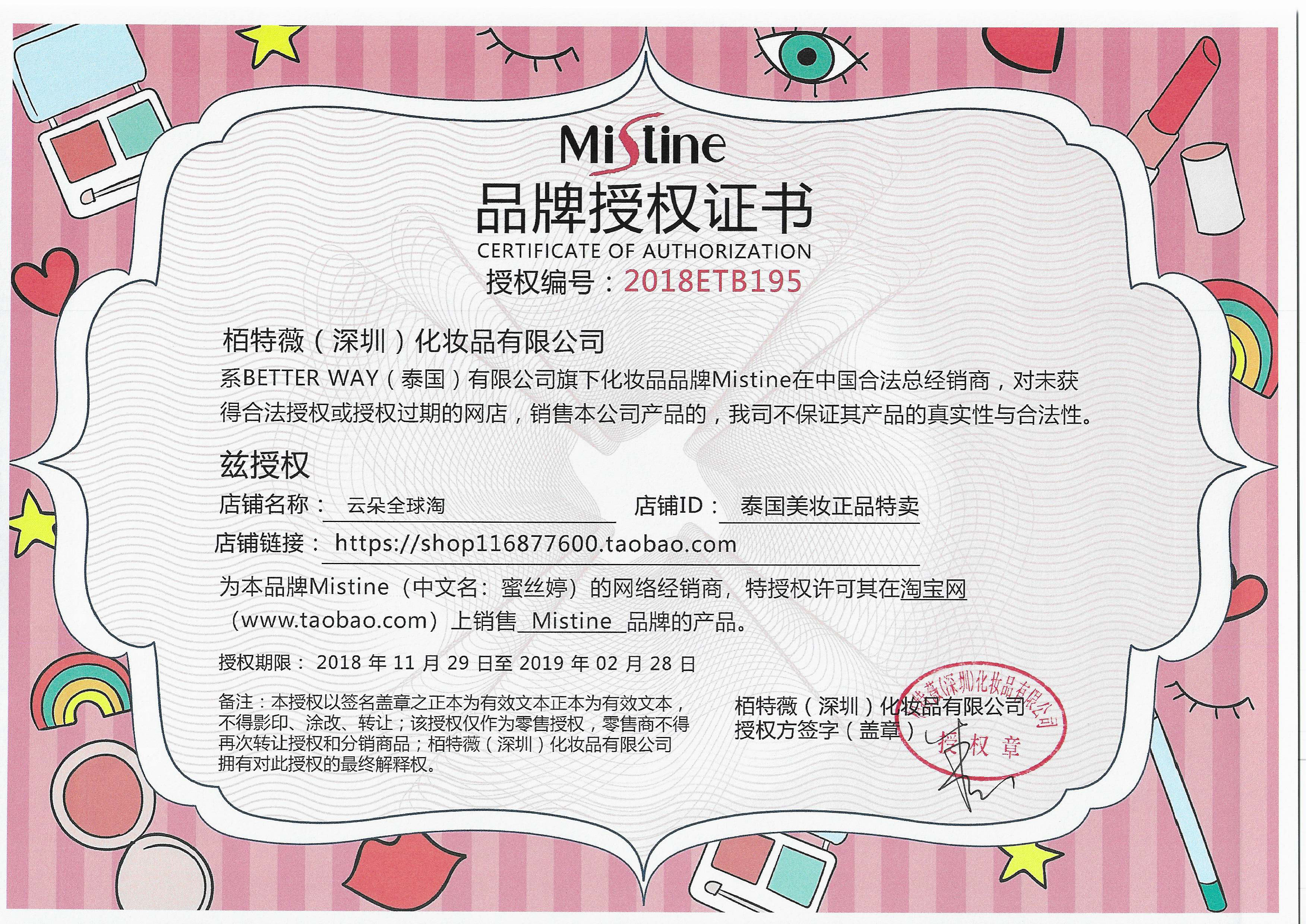 Thái Lan Mistine Mascara Lông mày Bút chì Bút kẻ mắt Ba Kết hợp Trang điểm cho người mới bắt đầu phấn phủ eglips