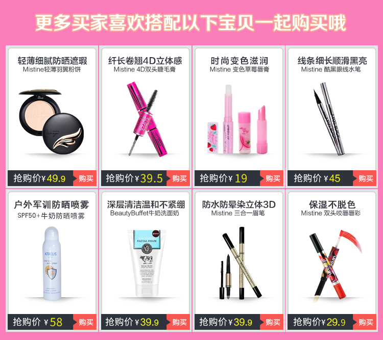 Thái Lan Mistine Mascara Lông mày Bút chì Bút kẻ mắt Ba Kết hợp Trang điểm cho người mới bắt đầu phấn phủ eglips