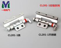 Iron material CL201 - 1 Weitu PS cabinet welding hinge HL011-1 switch control cabinet cabinet dark page