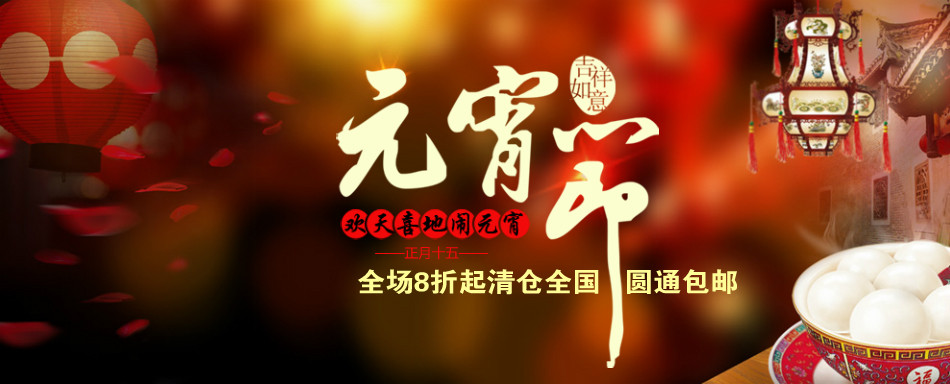 Lumière vélo - Ref 2400243 Image 10