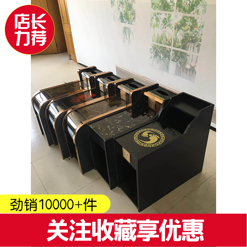 Foot Bath Sofa tea table Mejia deckchairs Side few bath body massage washing feet pedicure table foot table foot healing small tea table cupboard-Taobao