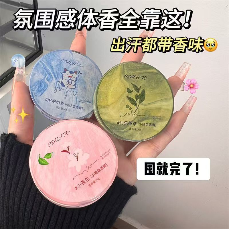 Clearance Green Jasmine + Green Tea Great Smell Light Fragrance Happy Tea Portable Solid Perfume Long-Lasting Fragrance Perfume
