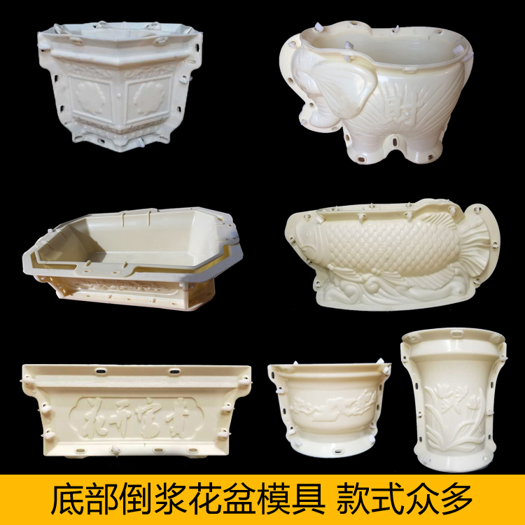 Bottom watering cement flower pots mold concrete bonsai plastic sharper thickened plastic large model manufacturer direct