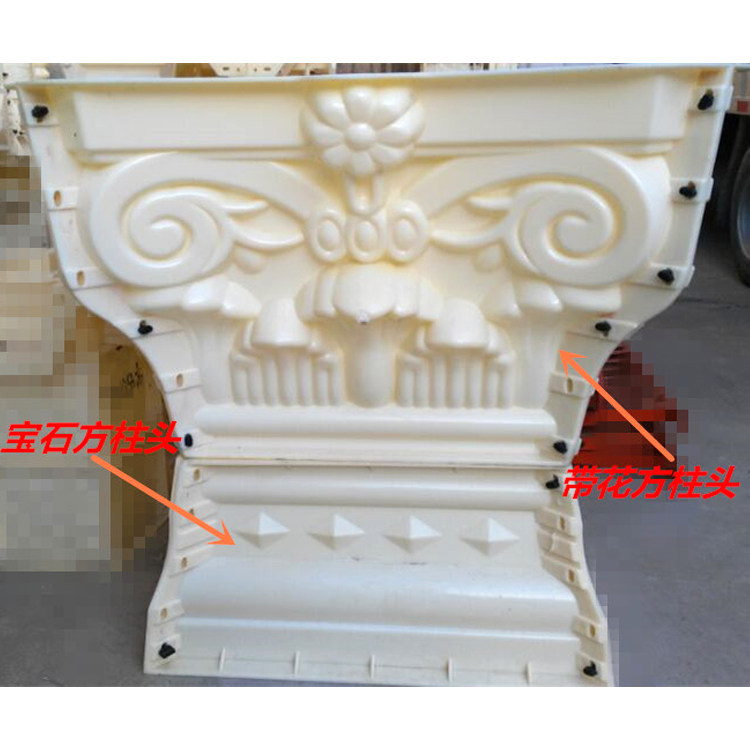 Cast-in-place European-style component thickened ABS plastic steel Roman column square column head square gem column foot blade flower mould-Taobao