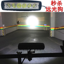 Electric car LED lights Plug-in waterproof motorcycle universal anti-fog lights Strip lights Tricycle plug-in led headlights