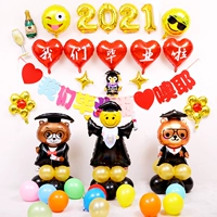 Выпускной пакет-10A