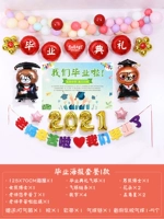 Давайте выпускаем плакаты-я устанавливаю еду (обратите внимание, что школы и занятия)