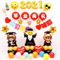 Выпускной пакет-12 (выпускная церемония) a