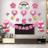 Детский воздушный шар для мальчиков и девочек для взрослых из нетканого материала, подарок на день рождения