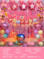 Порошок дня рождения - L Light [имя сообщения+возраст ∣ Аксуары доставки]