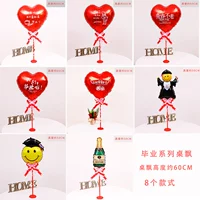 8 наборов таблиц выпускной