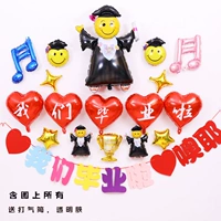 Выпускной пакет 1 (Pull Flag)