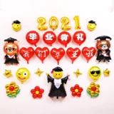 Выпускная церемония украшения поставки воздушный шар макет сцены украшение класса класс вечеринка вечер плакат фон стена