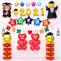 Роскошный выпускной пакет-2