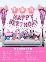 День рождения. Pink Miku House Package M-10 (имя сообщения+возраст)