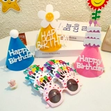 Детская брендовая шапка для влюбленных, аксессуар для волос, очки, популярно в интернете