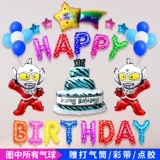 Ultra, Ультрамен Тига, детский декор, воздушный шар для мальчиков