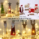 Северный старик