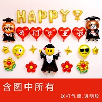 Выпускной пакет-5a