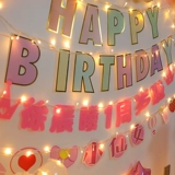 Украшение на день рождения, макет сцены, воздушные шары, годовалая девочка, дети, товары для счастливой вечеринки, Интернет, знаменитости, фон, стена