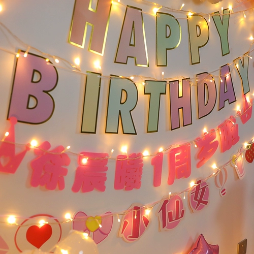 Украшение на день рождения, макет сцены, воздушные шары, годовалая девочка, дети, товары для счастливой вечеринки, Интернет, знаменитости, фон, стена